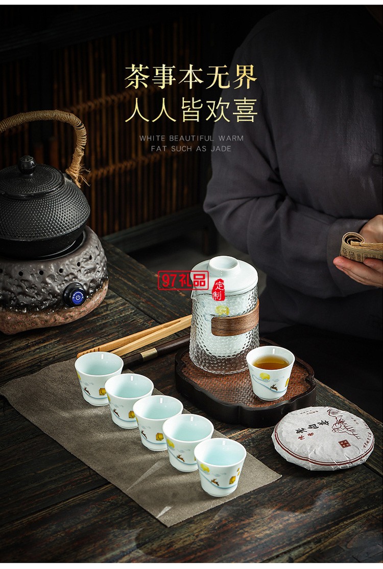 中秋節(jié)房地產(chǎn)銀行茶具禮盒茶水分離套裝公司隨手開(kāi)業(yè)禮品月餅logo