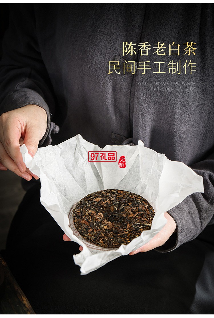 中秋節(jié)房地產(chǎn)銀行茶具禮盒茶水分離套裝公司隨手開(kāi)業(yè)禮品月餅logo