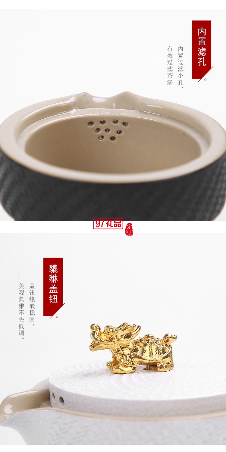 商務(wù)禮品茶具禮盒套裝日式家用簡約現(xiàn)代功夫茶具送禮定制logo