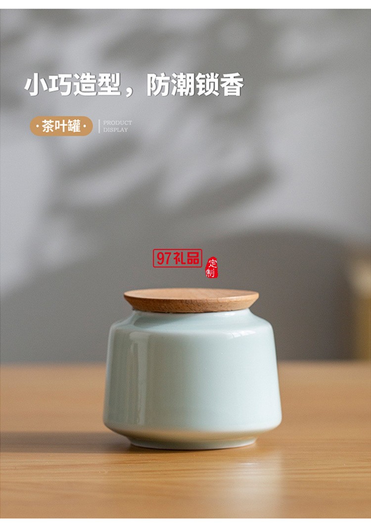 地產(chǎn)銀行禮品茶具套裝青瓷側(cè)把壺套裝保險(xiǎn)商務(wù)伴手禮品LOGO