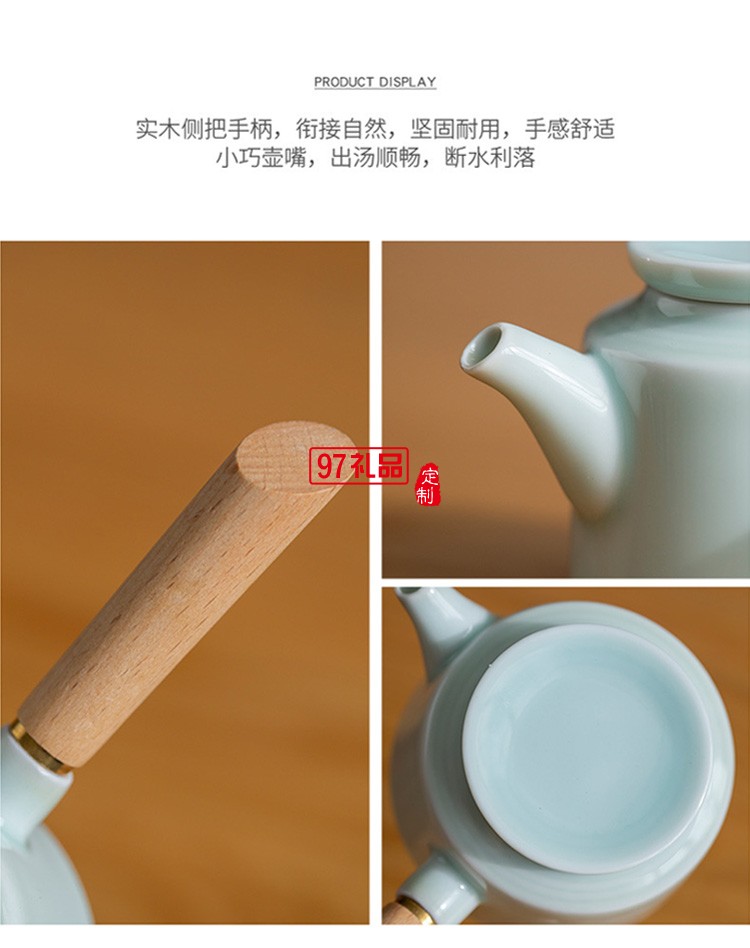 地產(chǎn)銀行禮品茶具套裝青瓷側(cè)把壺套裝保險(xiǎn)商務(wù)伴手禮品LOGO