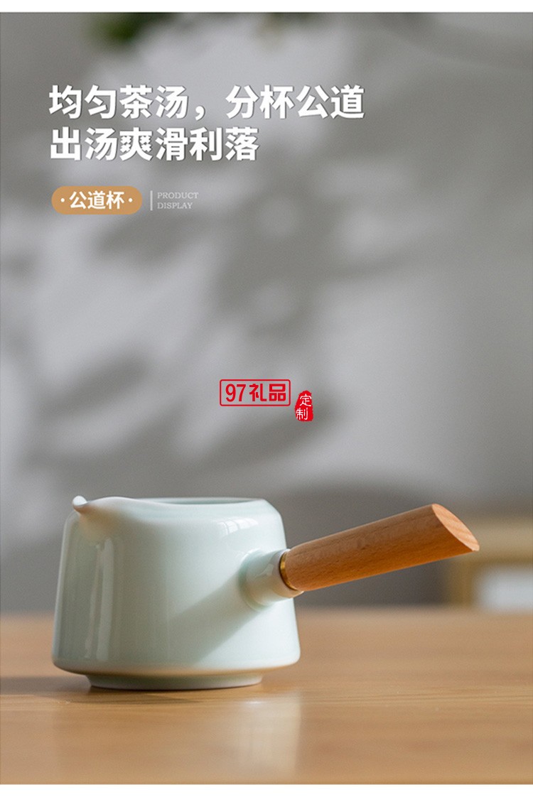 地產(chǎn)銀行禮品茶具套裝青瓷側(cè)把壺套裝保險(xiǎn)商務(wù)伴手禮品LOGO