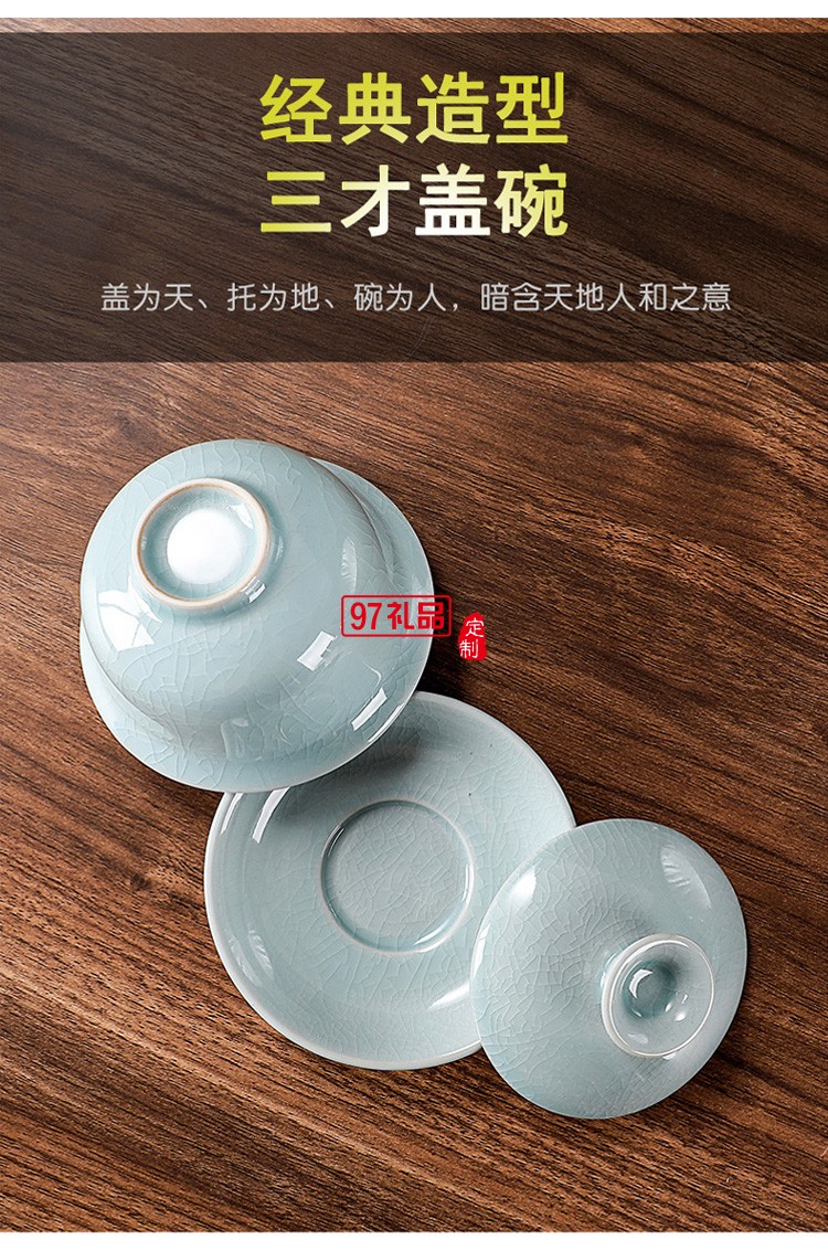 哥窯陶瓷茶具 功夫茶具禮盒泡茶杯蓋碗提梁壺