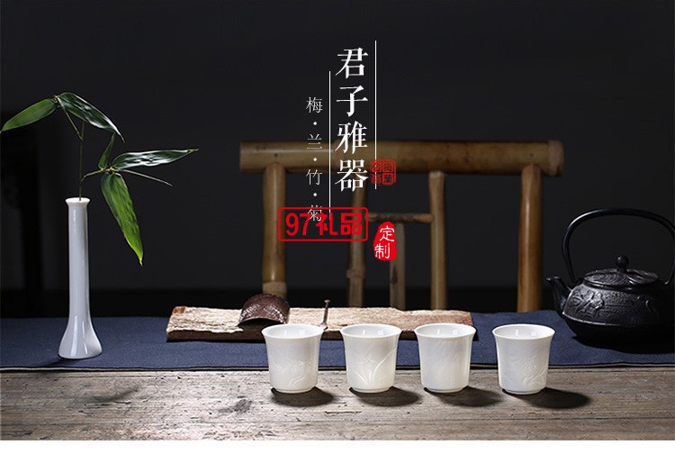 白瓷品茗杯梅蘭竹菊陶瓷茶杯主人杯大號單杯 