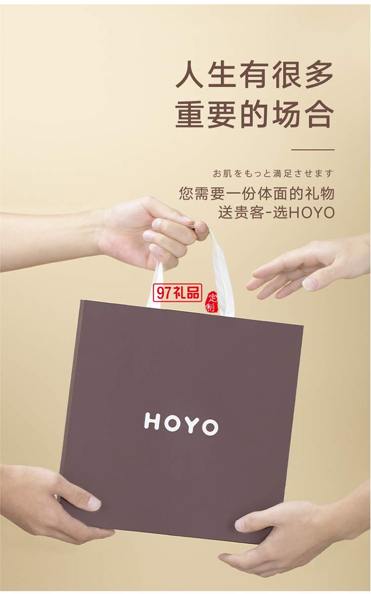 HOYO-6510-高端車載毛巾五件套