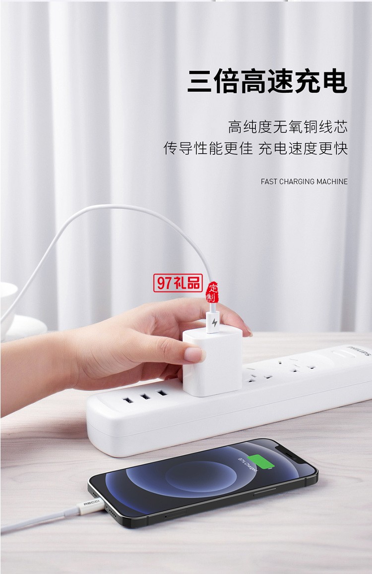 Recci大白系列白色PD20W