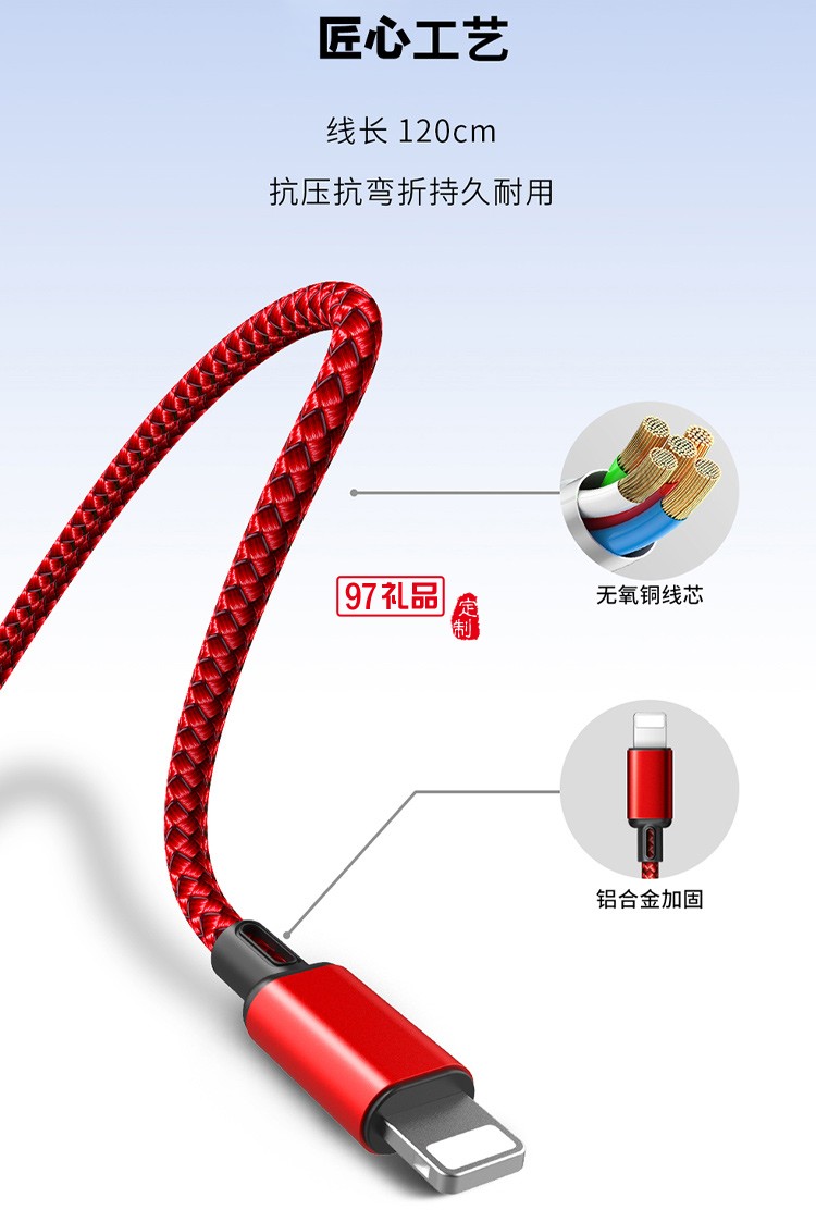 Recci光影RTC-T09一拖三數(shù)據(jù)線