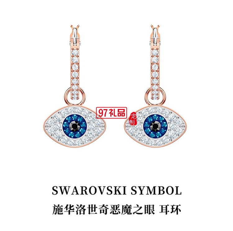 施華洛世奇守護之眼 SWAROVSKI SYMBOL 耳環(huán) 幸運