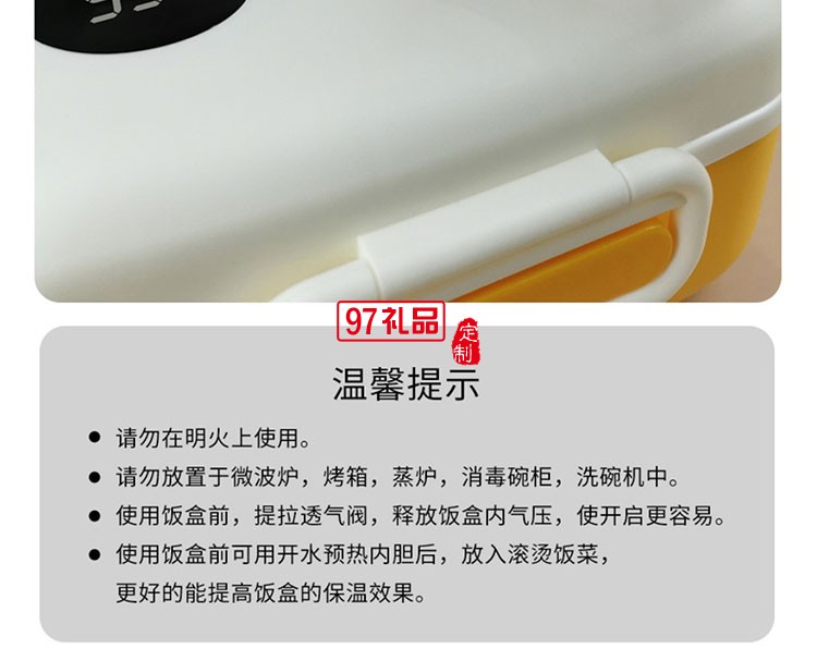 免注水保溫飯盒智能溫度顯示防溢便當盒