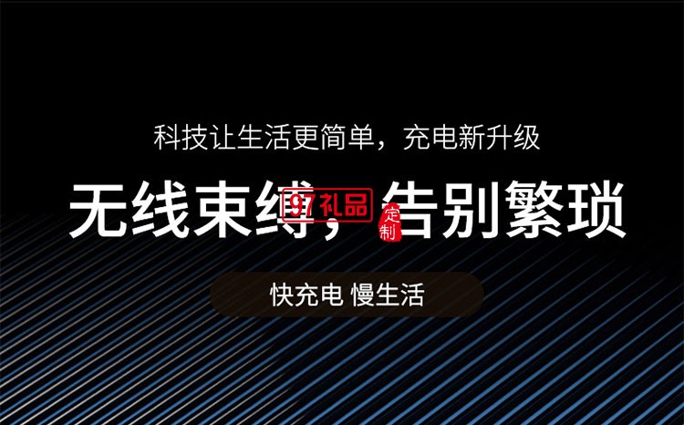 三合一無(wú)線充電器多功能桌面快充支架