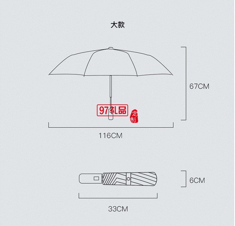 左都雨傘自動(dòng)加大加固加厚全自動(dòng)男士學(xué)生折疊傘反向傘女晴雨兩用營雨傘女