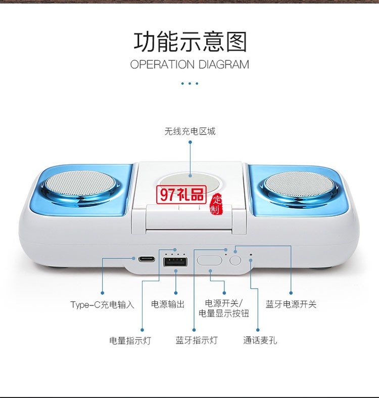 升級版雙音響重低音響無線充充電寶手機(jī)支架四合一體機(jī)