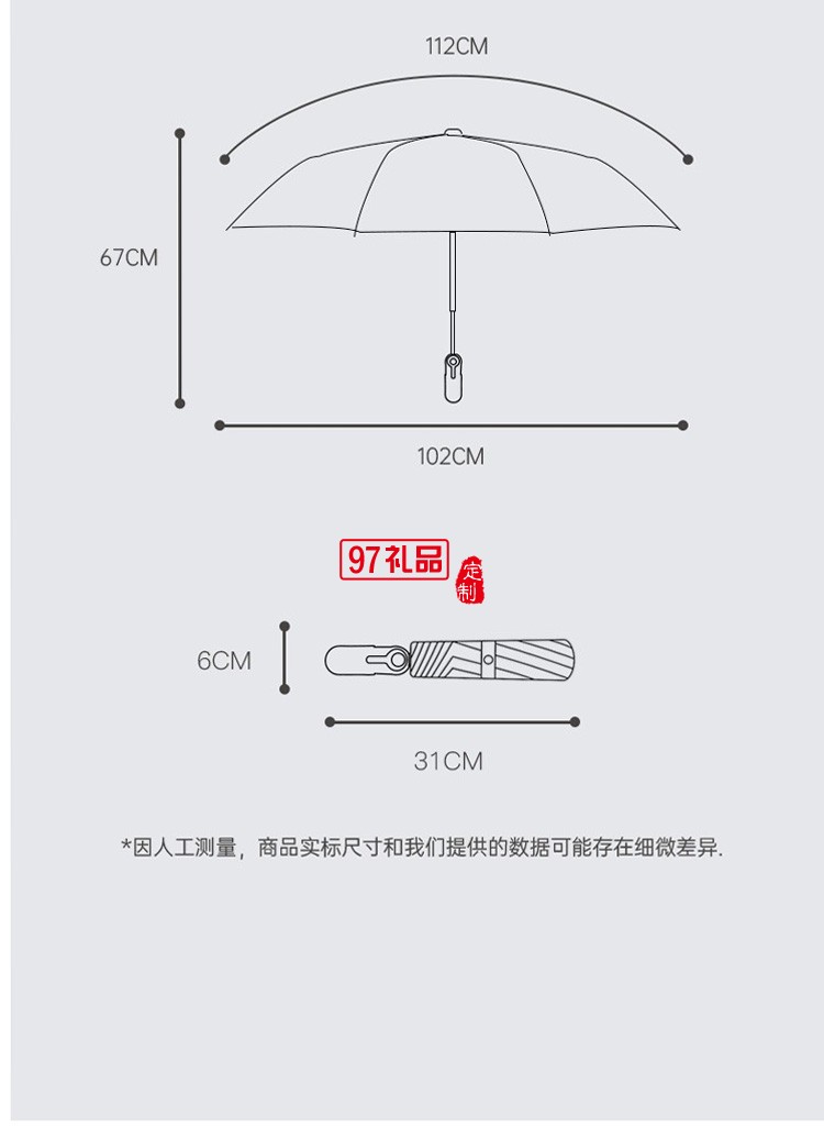 左都雨傘加大加固加厚男士學(xué)生帥氣全自動收縮雙人折疊傘營女晴雨兩用黑色