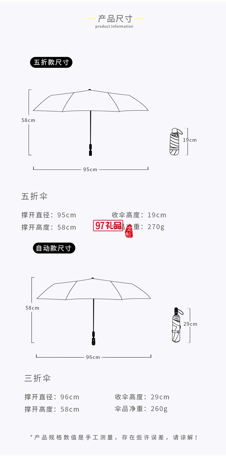 雨傘全自動(dòng)三折晴雨傘小巧便捷五折傘簡(jiǎn)約折疊膠囊傘批發(fā)定 制