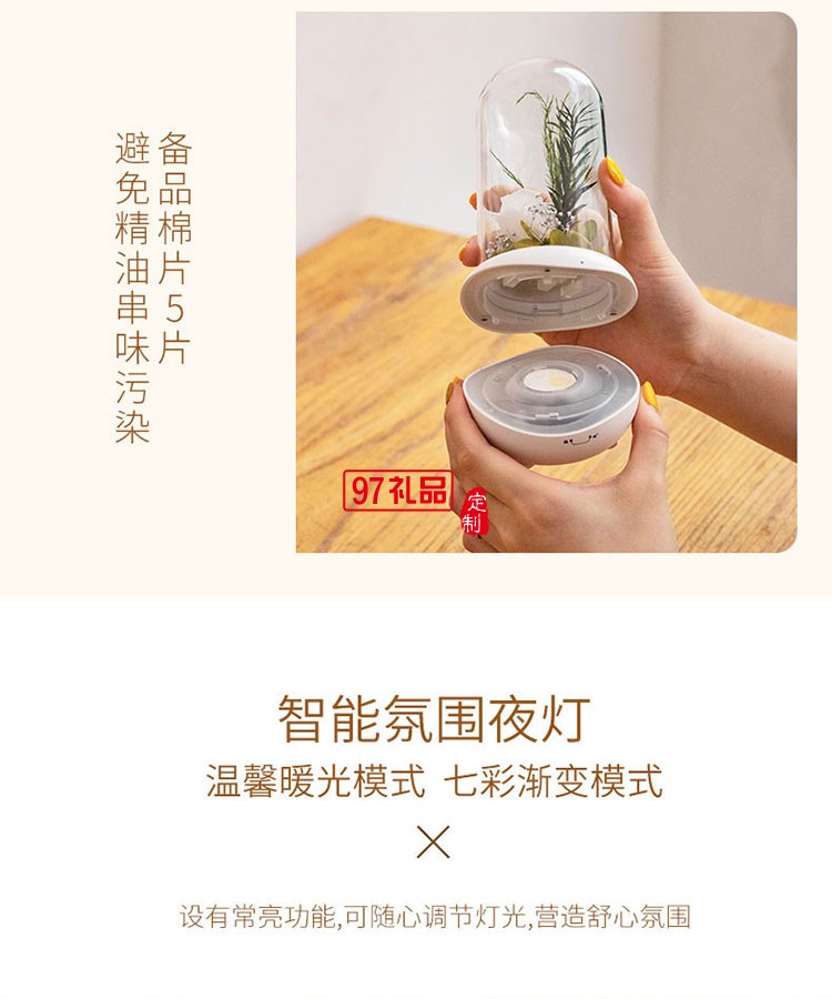 新品抖音同款七彩永生花香薰燈