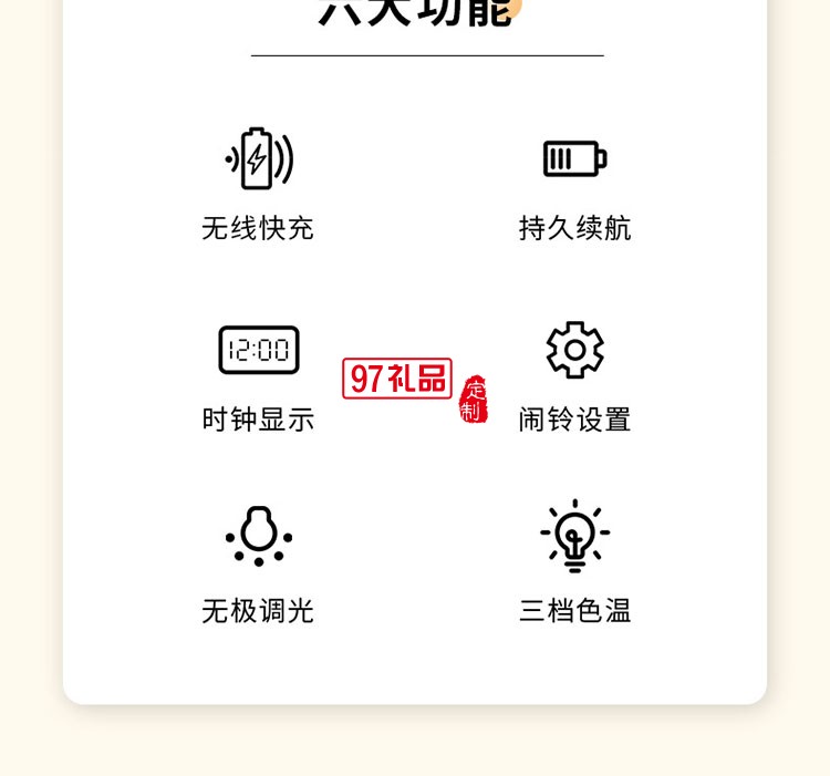 企業(yè)辦公活動(dòng)禮品印制LOGO創(chuàng)意商務(wù)會(huì)議實(shí)用伴手