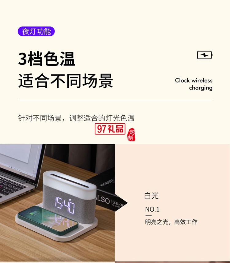 企業(yè)辦公活動(dòng)禮品印制LOGO創(chuàng)意商務(wù)會(huì)議實(shí)用伴手