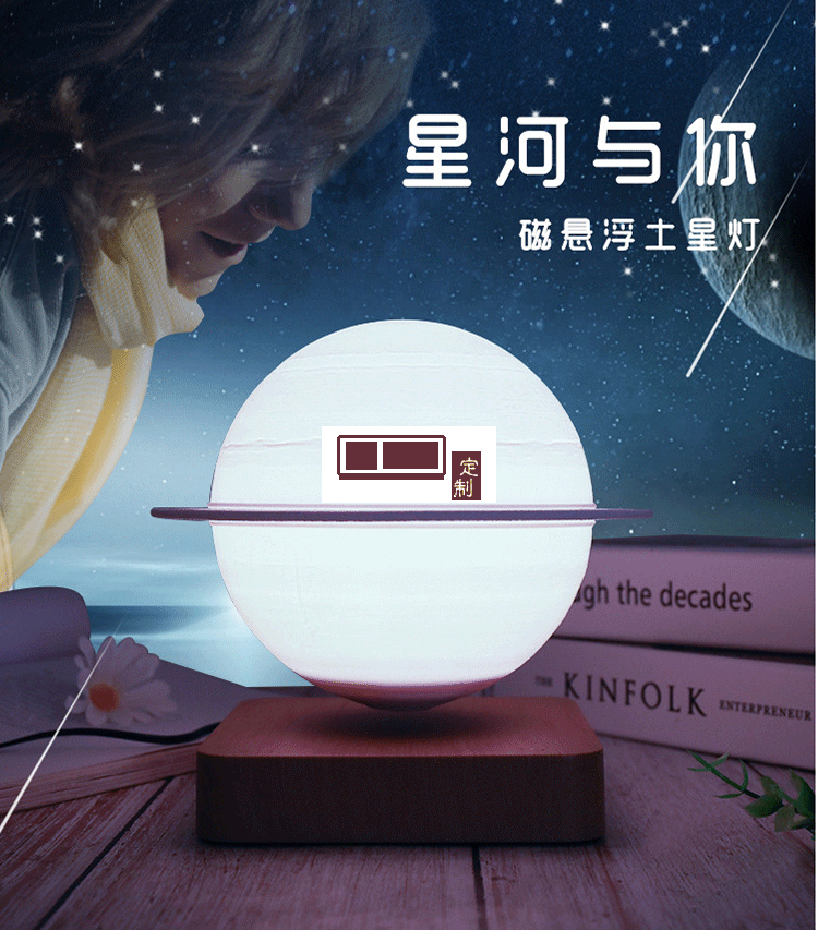 磁懸浮土星燈工藝品創(chuàng)意擺件