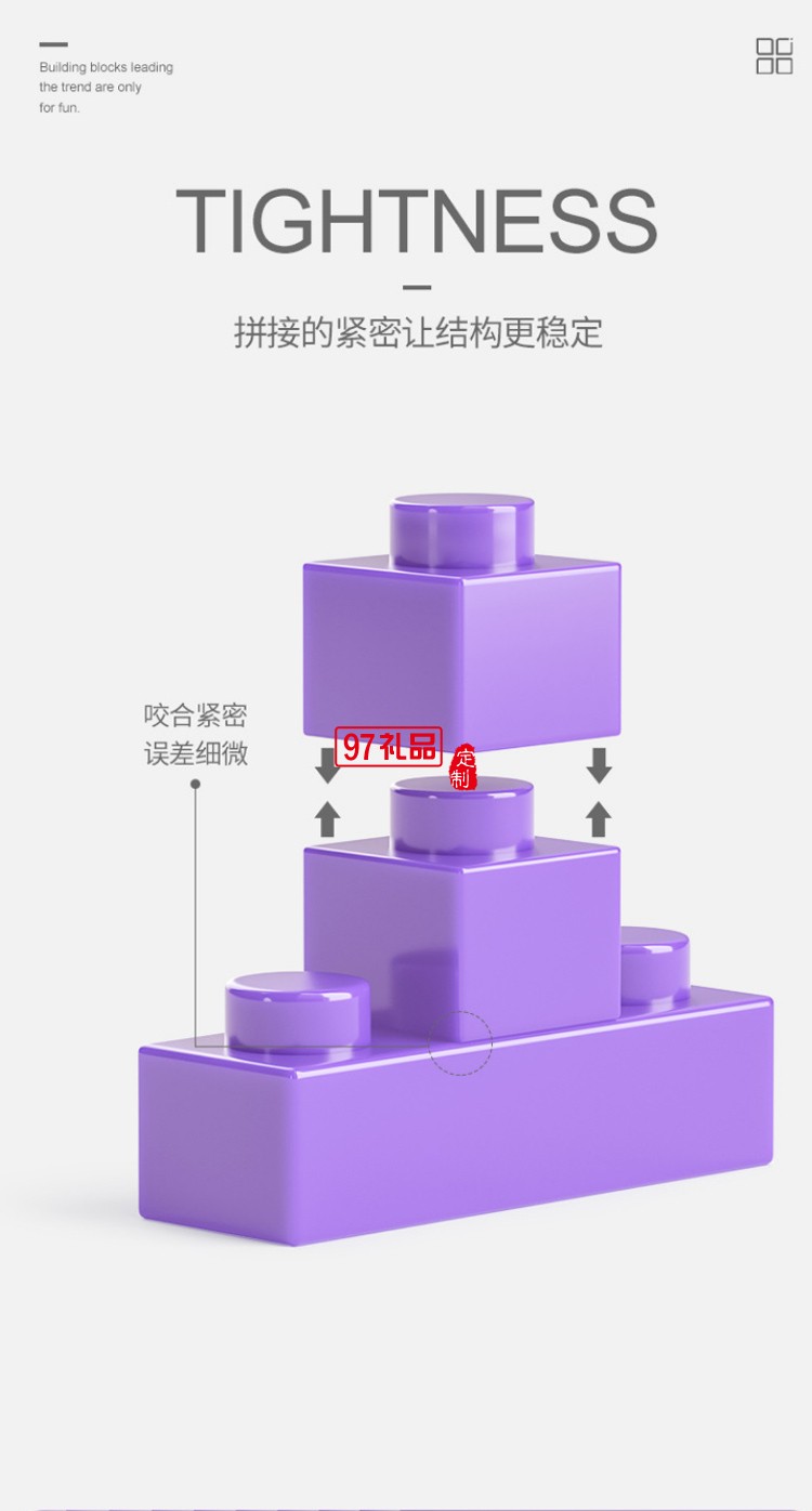 毛絨玩具公仔定制積木形象開(kāi)模定制