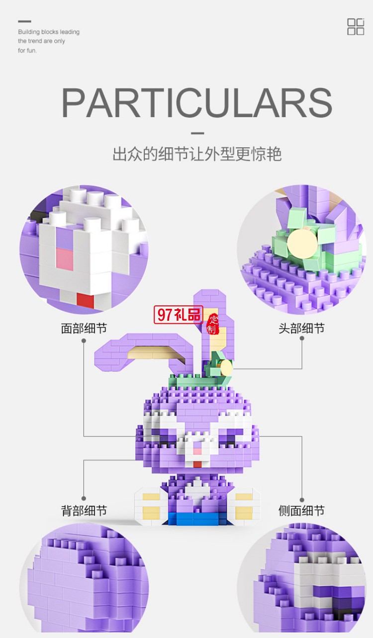 毛絨玩具公仔定制積木形象開(kāi)模定制