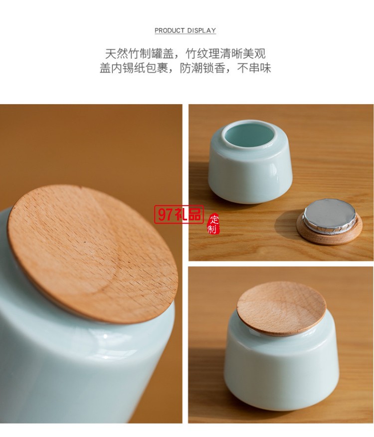 青瓷側(cè)把壺茶具套裝