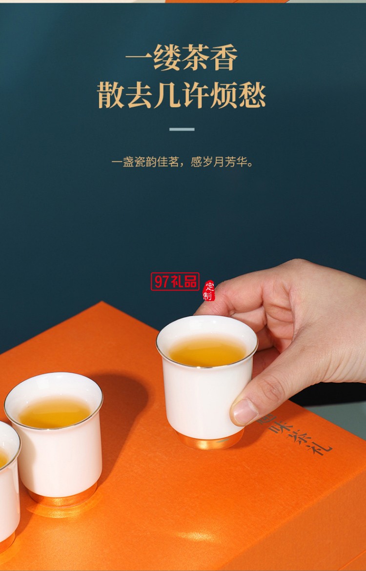 豚趣9件套茶具套裝