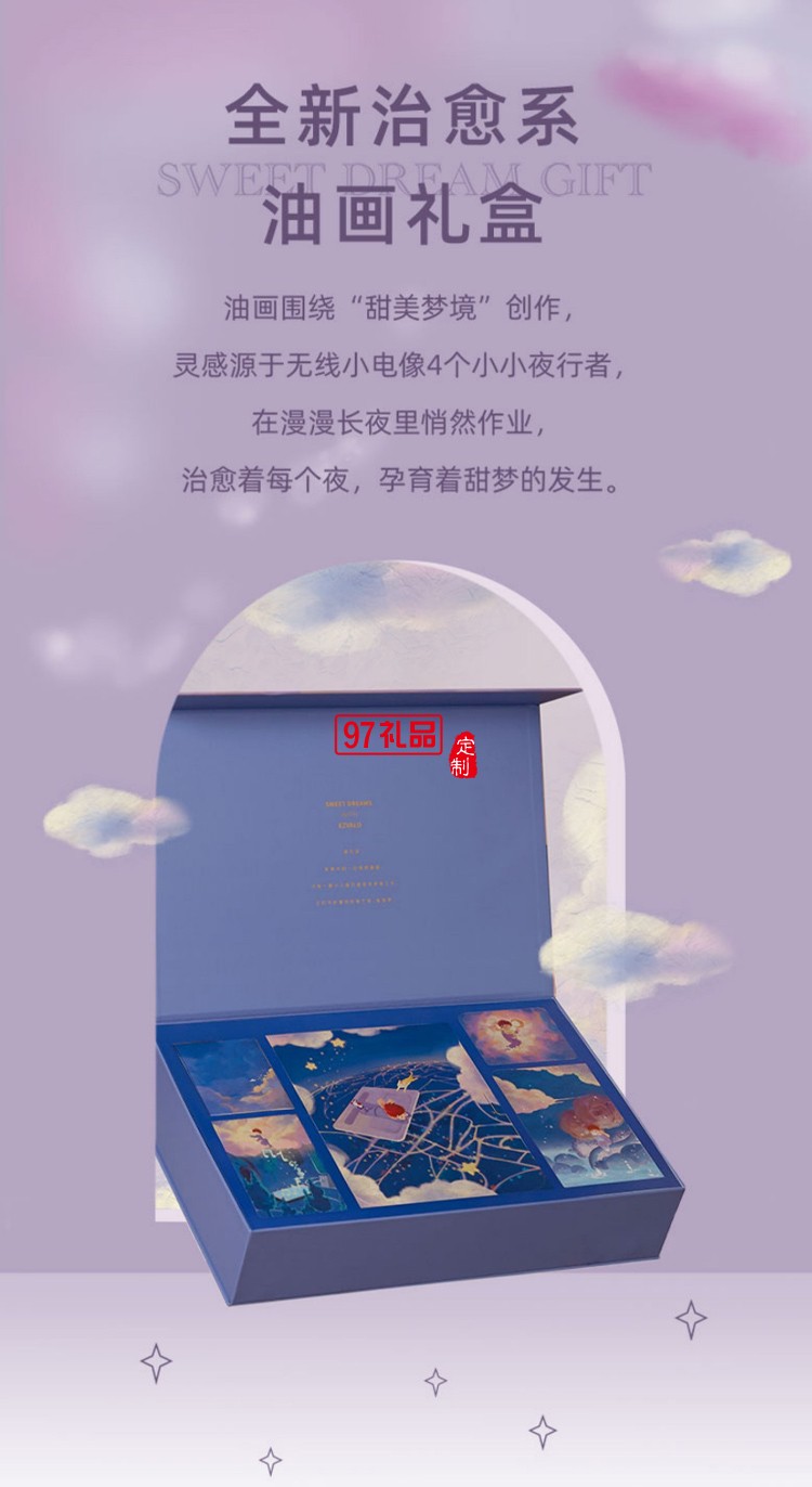 高端創(chuàng)意科技感禮品定制無線充電器+藍(lán)牙音箱+加濕器+拍拍燈四件套禮盒