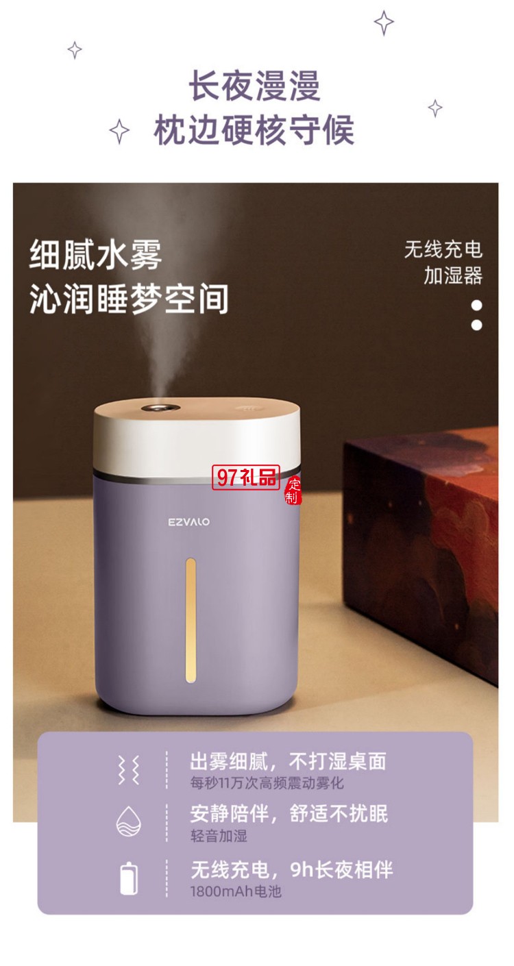 高端創(chuàng)意科技感禮品定制無線充電器+藍(lán)牙音箱+加濕器+拍拍燈四件套禮盒