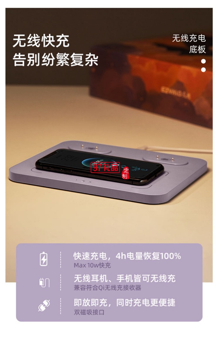 高端創(chuàng)意科技感禮品定制無線充電器+藍(lán)牙音箱+加濕器+拍拍燈四件套禮盒