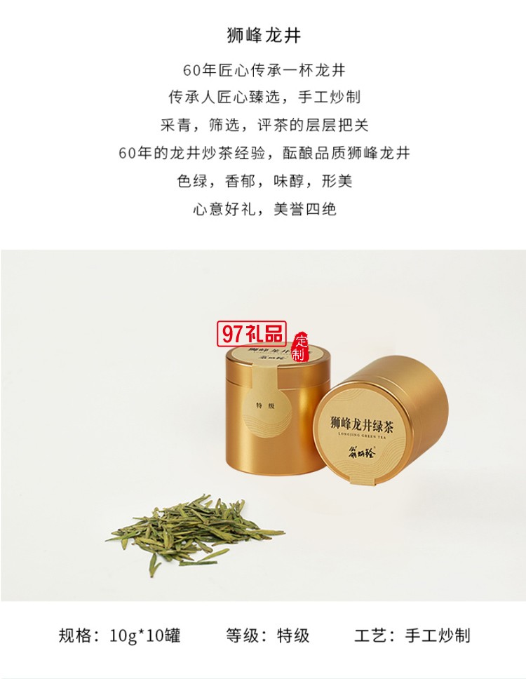 高端絲巾茶葉陶瓷杯禮盒套裝