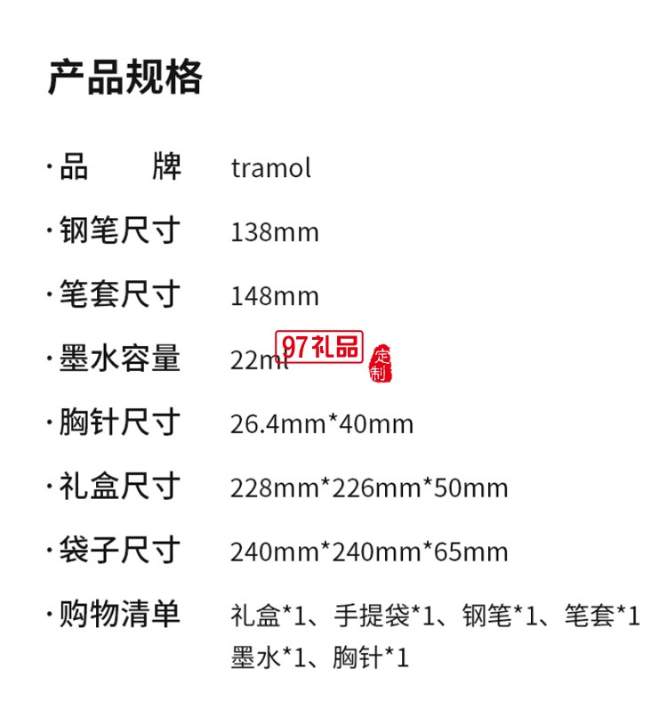 鋼筆高檔精致禮盒套裝德國筆尖鋼筆禮盒商務(wù)套裝送客戶禮品定制