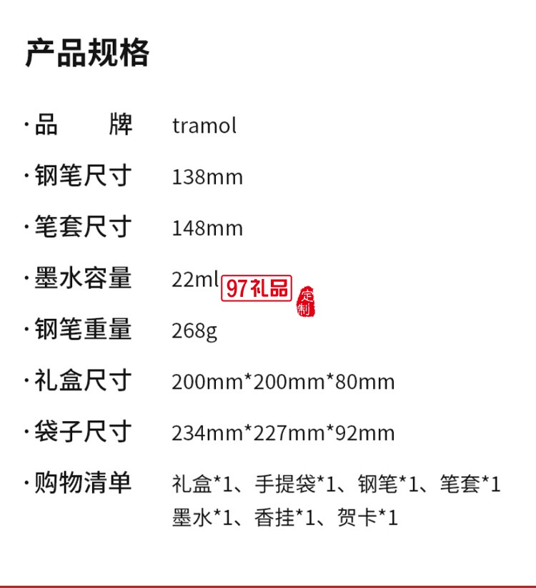 高檔禮品鋼筆高檔精致禮盒套裝文藝復(fù)古禮物送禮定制logo送客戶禮品