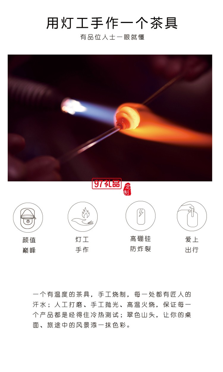 望山國禮國風(fēng)茶具商務(wù)禮品伴手禮logo定制