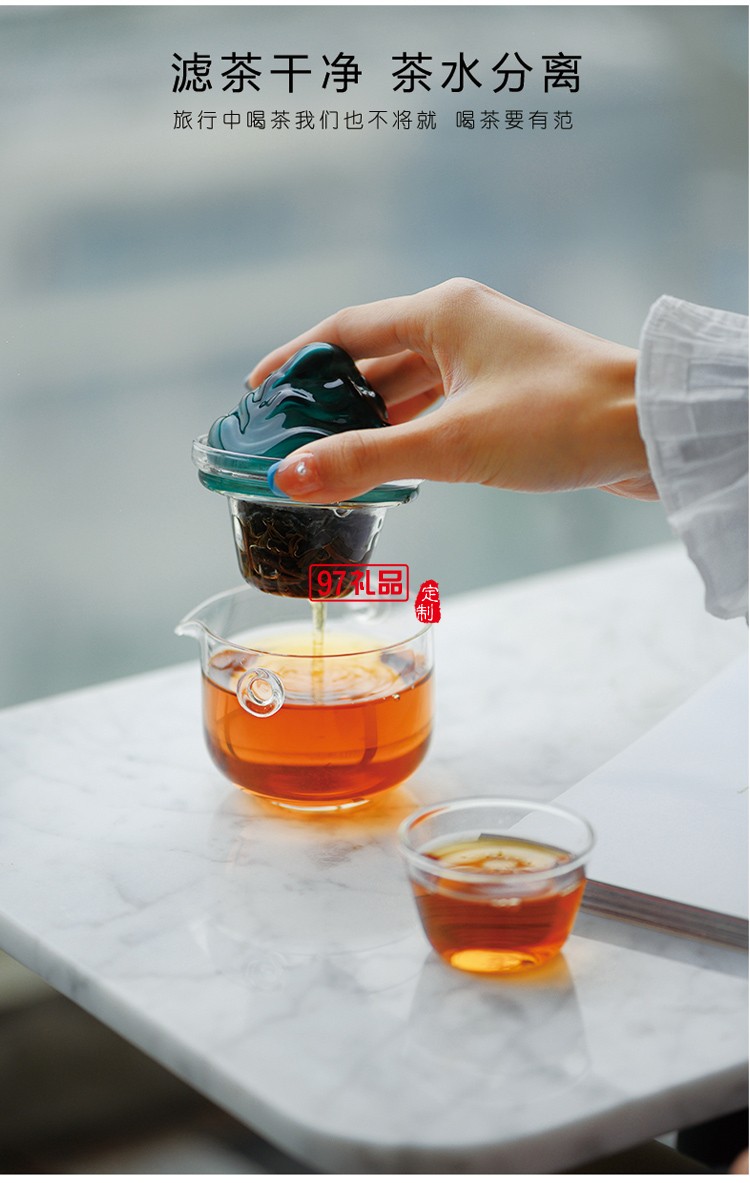 望山國禮國風(fēng)茶具商務(wù)禮品伴手禮logo定制