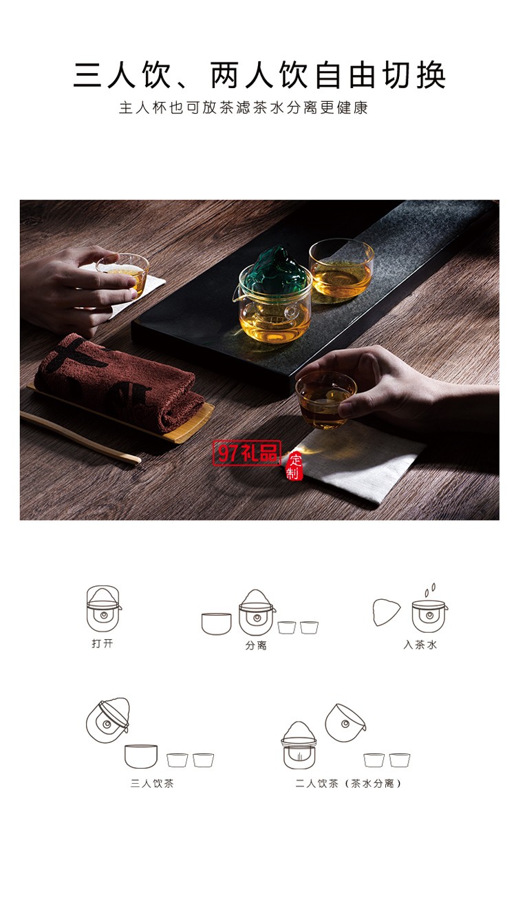 望山國禮國風(fēng)茶具商務(wù)禮品伴手禮logo定制