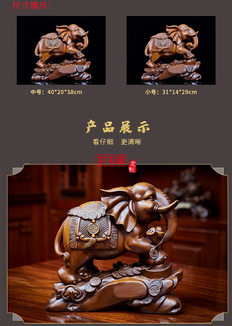 新中式吉祥創(chuàng)意大象工藝品擺件