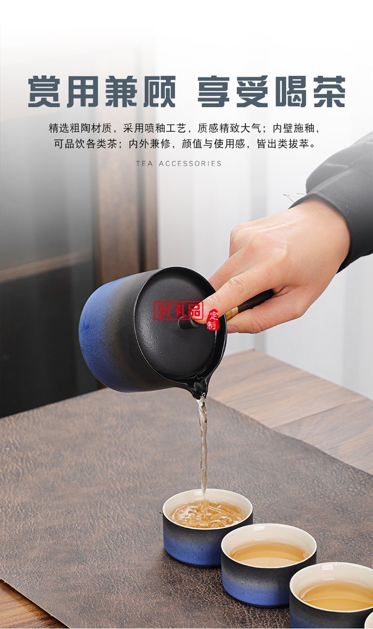 粗陶功夫茶具小套裝陶瓷創(chuàng)意禮盒家用商務活動禮品伴手禮