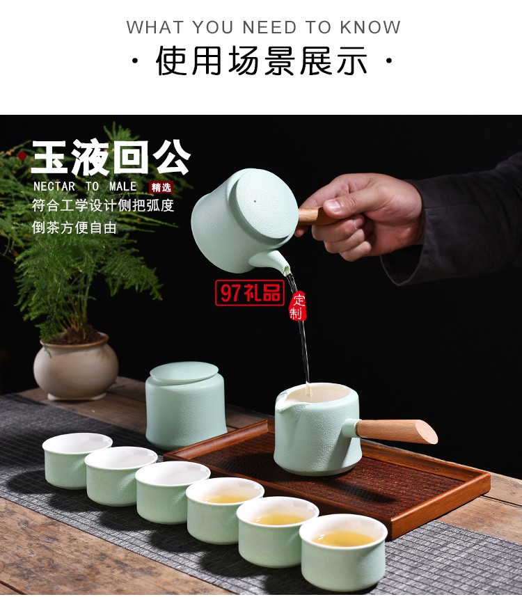 日式側(cè)把壺功夫茶具套裝家用高檔茶杯茶壺整套禮品