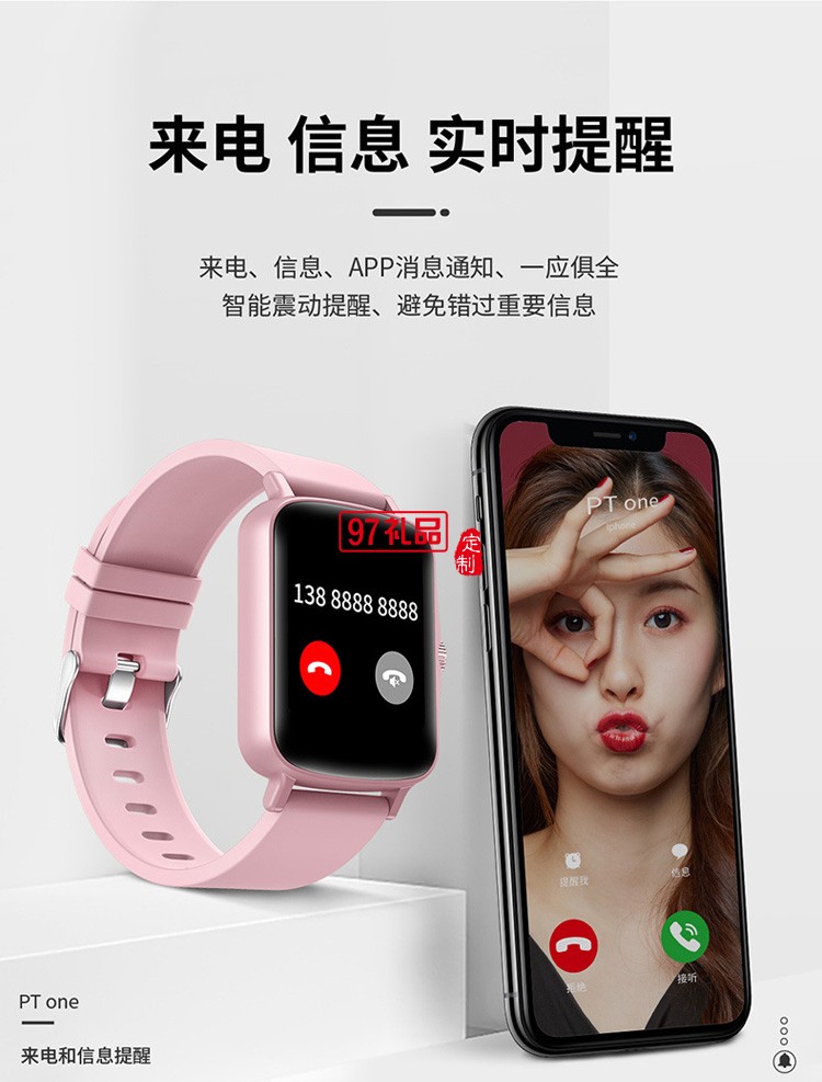 多種模式運(yùn)動智能手環(huán)方屏smart watch 防水計步