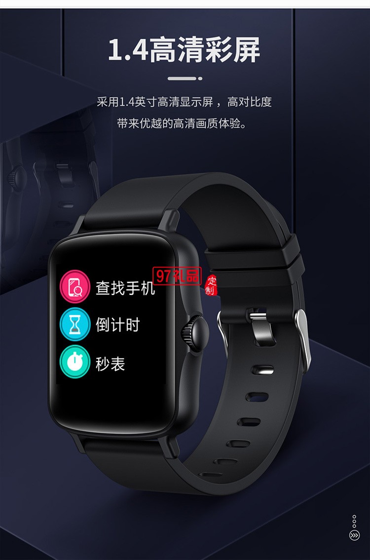 多種模式運(yùn)動智能手環(huán)方屏smart watch 防水計步