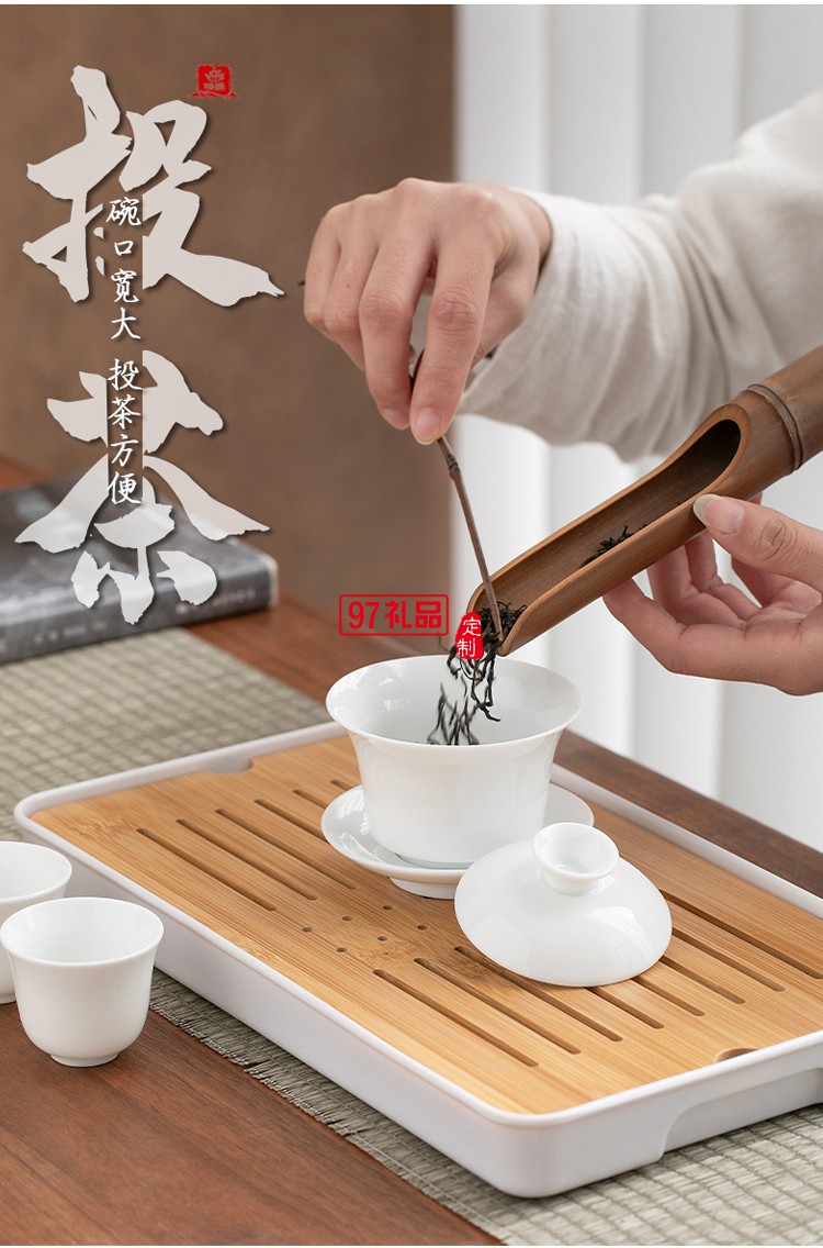 白瓷茶藝教學(xué)功夫茶具套裝家用便攜包旅行德化陶瓷蓋碗泡茶具