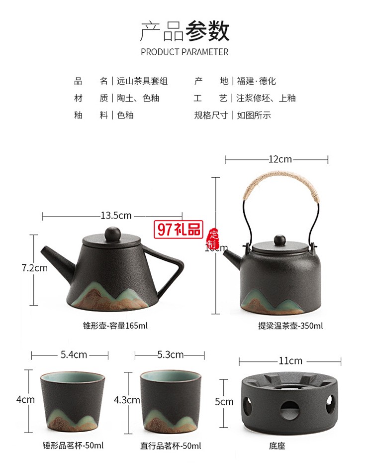 日式提梁壺功夫茶具整套手繪陶瓷泡茶壺禮盒套裝