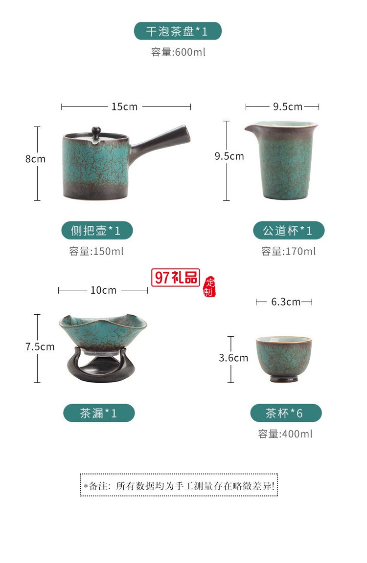 日式復古陶瓷茶壺茶杯功夫茶具套裝家用客廳泡茶器