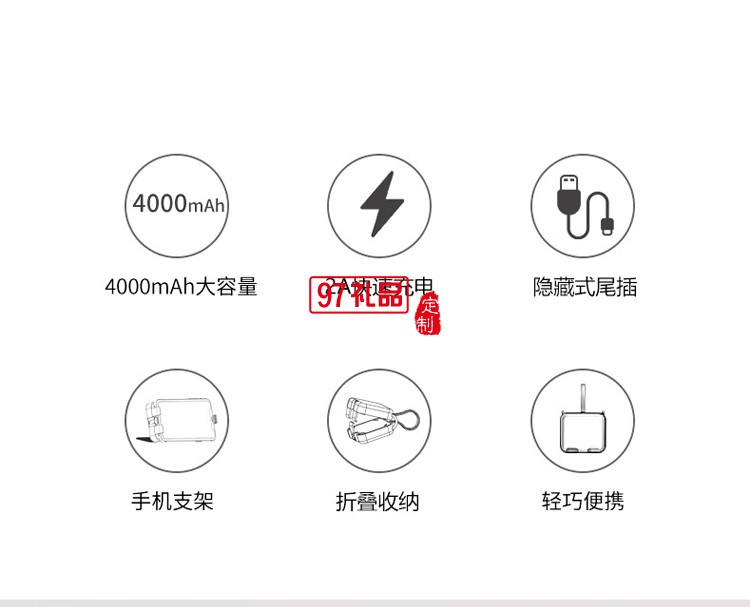 創(chuàng)意便攜手提包背夾充電寶4000mAh