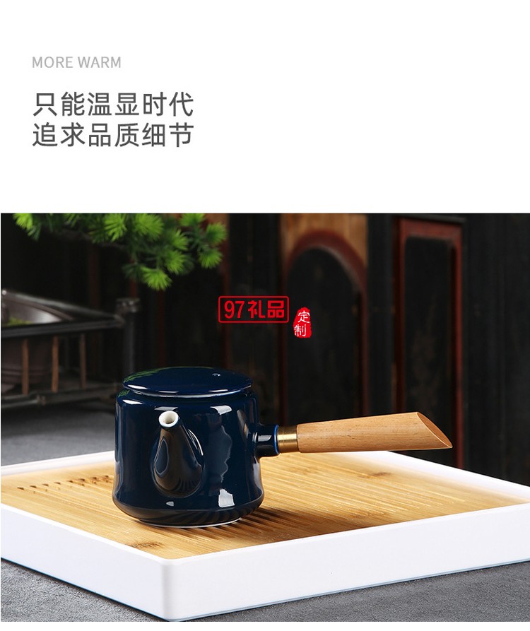 霽藍(lán)雙側(cè)把壺旅行茶具套裝茶盤(pán)便攜家用茶壺戶(hù)外辦公陶瓷