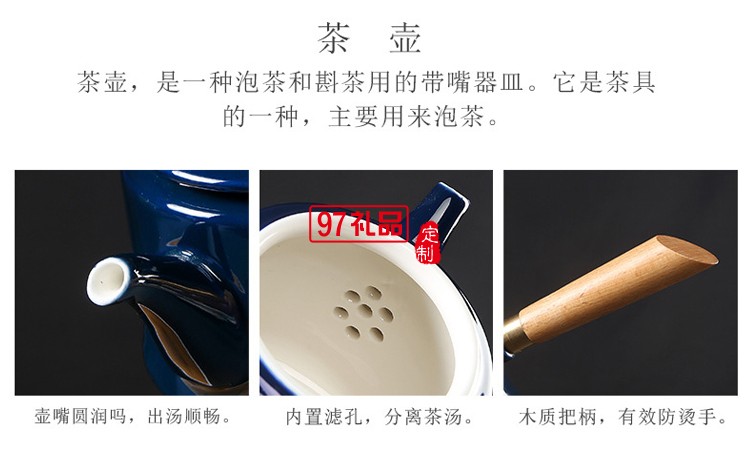 霽藍(lán)雙側(cè)把壺旅行茶具套裝茶盤(pán)便攜家用茶壺戶(hù)外辦公陶瓷