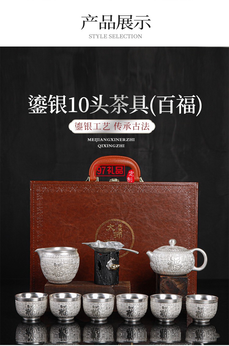 999鎏純銀功夫茶具套裝 家用簡約百福陶瓷茶壺蓋茶杯自動銀茶具