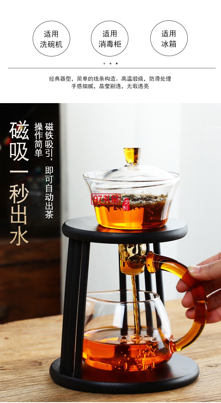 手作宮燈茶具套裝磁吸出水泡茶器玻璃懶人功夫半自動(dòng)沖茶器