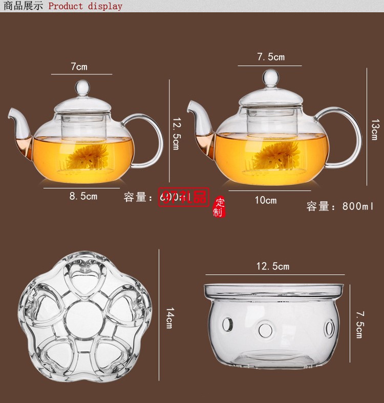 加厚耐熱玻璃茶壺功夫茶具套裝 花茶壺透明過濾內膽玻璃茶具