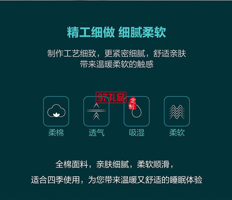 羅萊家紡LUOLAI 全棉床品四件套MATS寧?kù)o